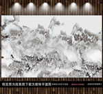 大理石黑白山水