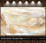 玉石石纹山水画
