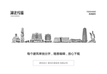 湖北