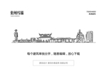 儋州