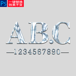 白金流光字样机