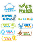 无限极 净水器图片海报