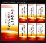 公司标语