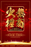 广告三