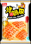 食品包装袋