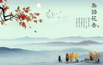 鸟语花香彩雕新中式背景墙