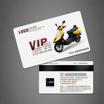电动车VIP卡