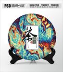 茶叶包装设计
