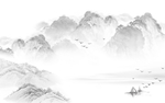 新中式水墨山水画