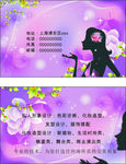 美妆名片