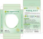 360卫士U盘胶盒展开图