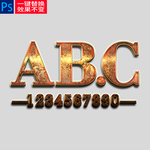 燃烧金属字样式