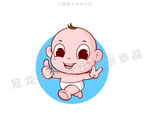 婴儿