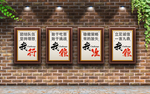砖墙企业励志工装背景墙
