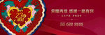 万象中心 热销