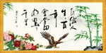 自信人生三百年