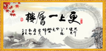 书法