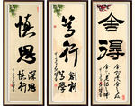 书法字画