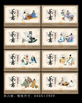 茶境 中国风