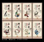 国学文化