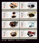 蚝油