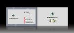 小清新名片