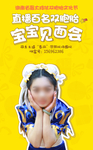 海报设计