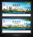西班牙