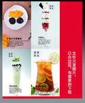 酒窝甜品宣传海报