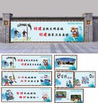 少数民族 苗族 黎族 围挡