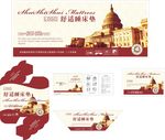 高档床垫商标五件套