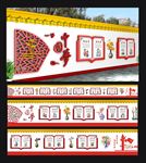 中国梦文化墙