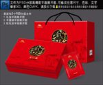 茶叶包装