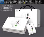 茶叶包装
