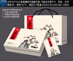 茶叶包装