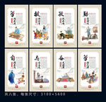 成语典故挂画