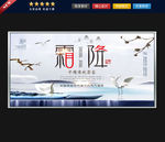 霜降