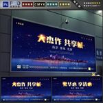 房地产