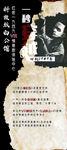 红岩1949