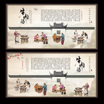 牛肉汤展板