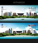 嘉兴
