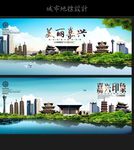 嘉兴