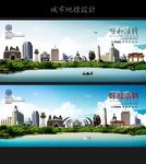 呼和浩特