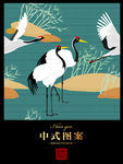 日式图案
