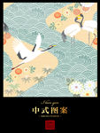 日式图案