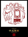 大象图案