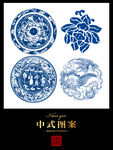 中式传统狮子图案