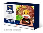 菲力牛排