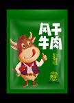 风干牛肉