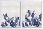 中式蓝色海洋锦鲤山水装饰画